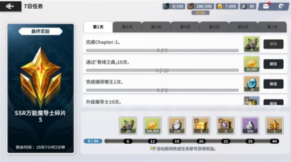 黑色四叶草魔法帝之道游戏下载 黑色四叶草魔法帝之道游戏下载