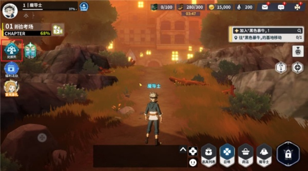 黑色四叶草魔法帝之道游戏下载 黑色四叶草魔法帝之道游戏下载