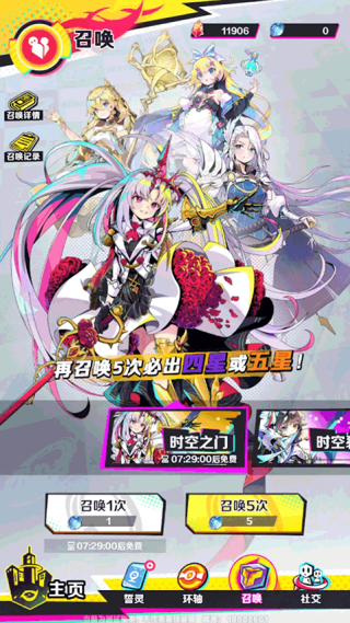 螺旋勇士手游最新版下载 螺旋勇士手游最新版下载