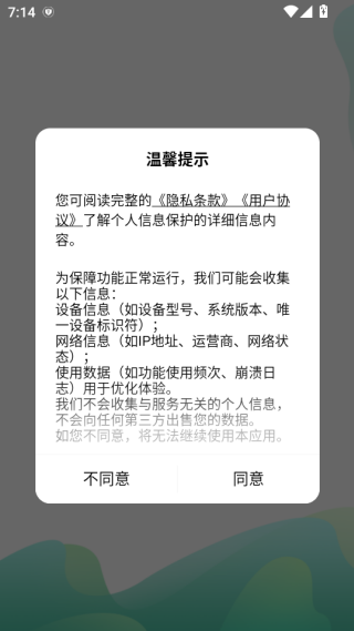 宛医卫康软件下载 宛医卫康软件下载