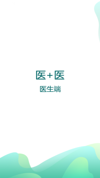 宛医卫康软件下载 宛医卫康软件下载