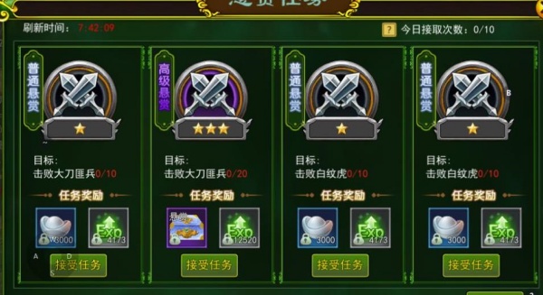 热血江湖小米版安卓客户端下载 热血江湖小米版安卓客户端下载