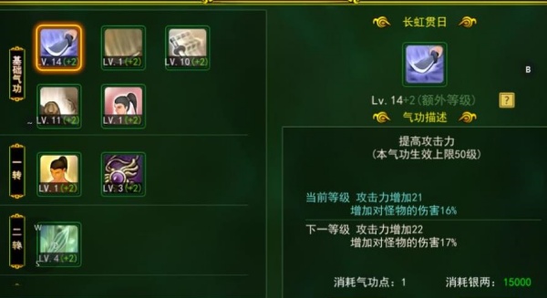 热血江湖小米版安卓客户端下载 热血江湖小米版安卓客户端下载