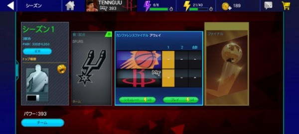 nba2kmobile׿