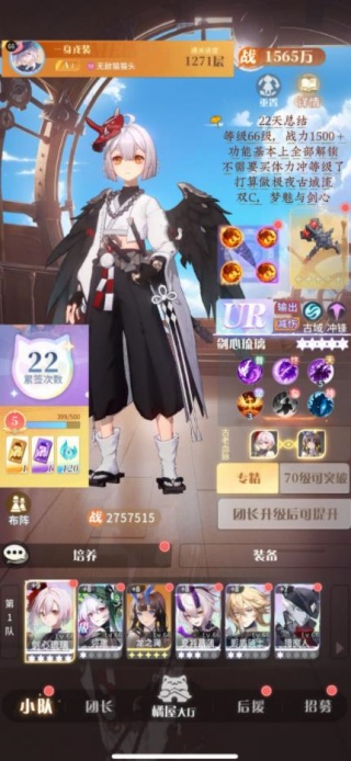 命运圣契最新版下载 命运圣契最新版下载