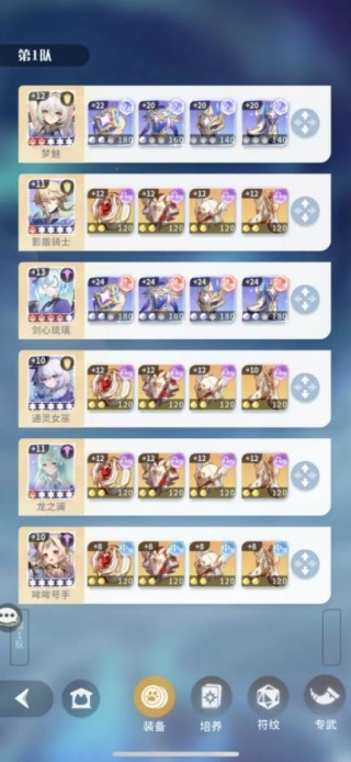 命运圣契最新版下载 命运圣契最新版下载