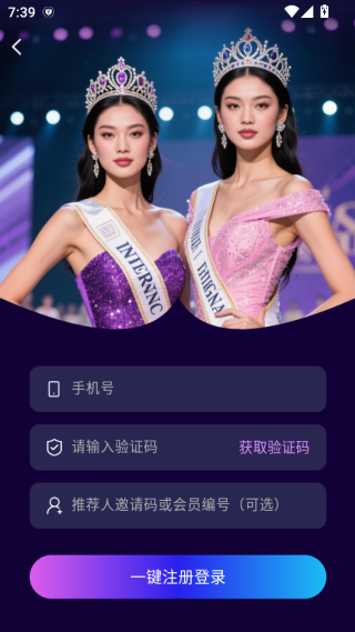 唯咖荟软件下载 唯咖荟软件下载