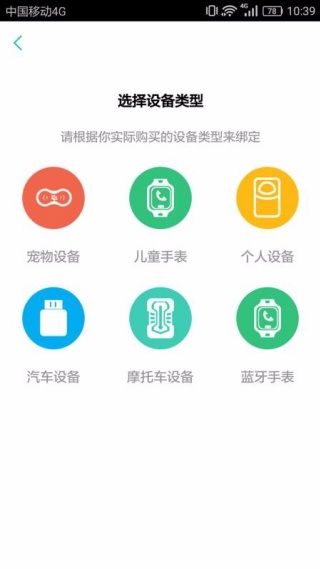 都户卫app最新版下载 都户卫app最新版下载