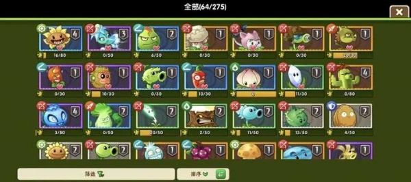 植物大战僵尸2小米渠道服下载安装 植物大战僵尸2小米渠道服下载安装