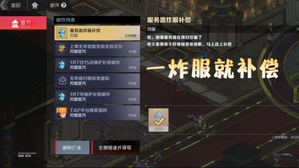 刃境手游最新手机版下载 刃境手游最新手机版下载