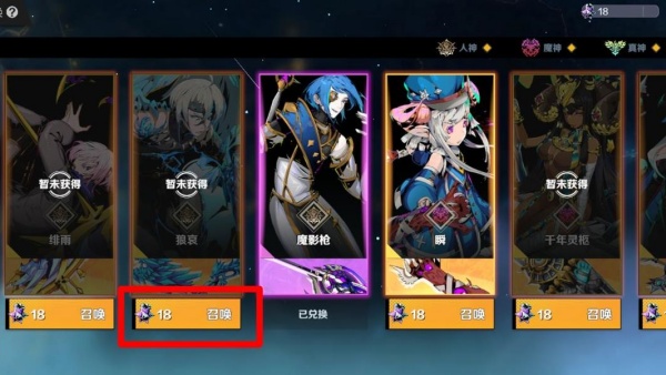 刃境手游最新手机版下载 刃境手游最新手机版下载