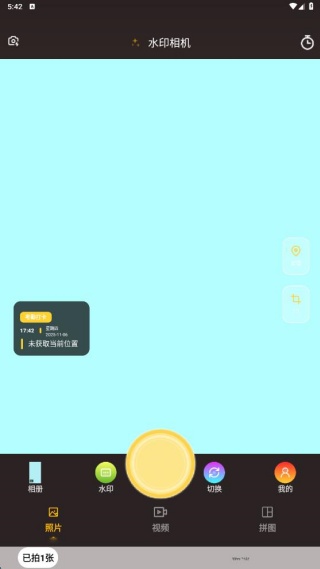 高清实况水印相机app最新版下载 高清实况水印相机app最新版下载