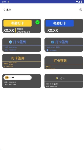高清实况水印相机app最新版下载 高清实况水印相机app最新版下载
