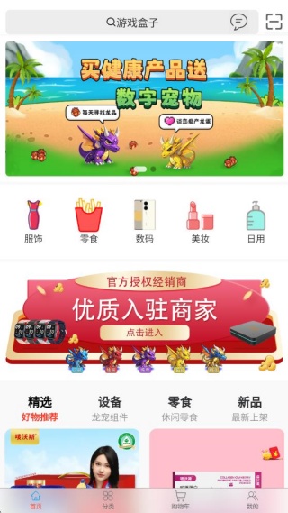 元唛唛app最新版下载 元唛唛app最新版下载