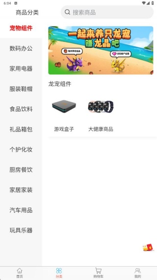 元唛唛app最新版下载 元唛唛app最新版下载