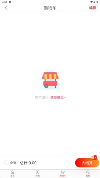 元唛唛app最新版下载 元唛唛app最新版下载