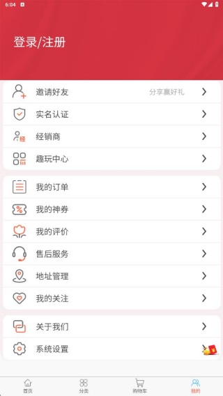 元唛唛app最新版下载 元唛唛app最新版下载