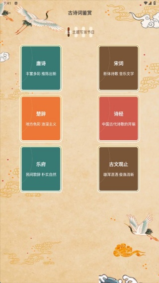 文生课堂app最新版下载 文生课堂app最新版下载