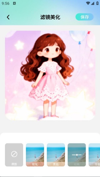 口型相机免费下载安卓版 口型相机免费下载安卓版