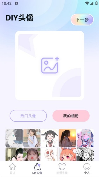 百变主题壁纸app 百变主题壁纸app