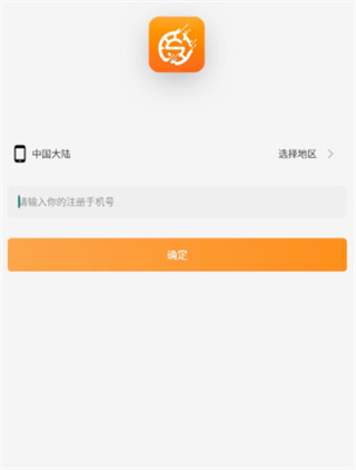 刷刷轮滑app最新版 刷刷轮滑app最新版