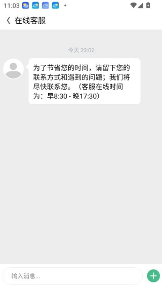 榜尚优品app下载安装 榜尚优品app下载安装