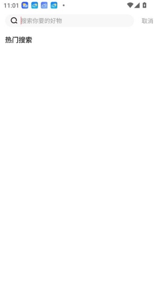 榜尚优品app下载安装 榜尚优品app下载安装