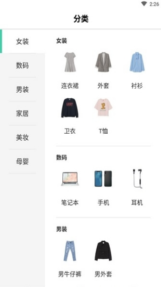 乐游玩商软件下载 乐游玩商软件下载