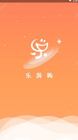 乐游玩商软件下载 乐游玩商软件下载