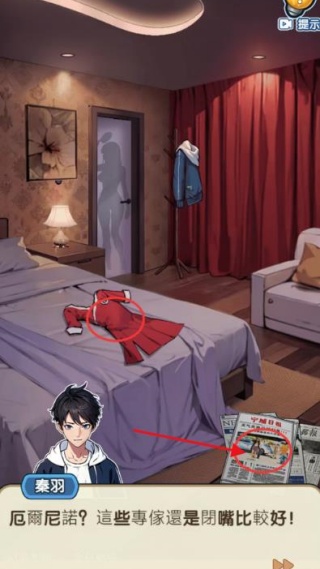 重生之双面人生游戏下载 重生之双面人生游戏下载