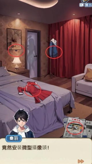 重生之双面人生游戏下载 重生之双面人生游戏下载