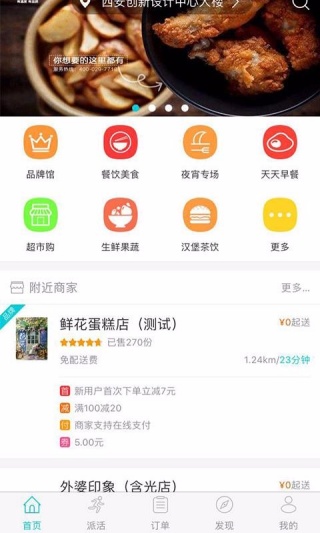 奋斗猫最新版下载 奋斗猫最新版下载