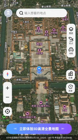 云视超清卫星地图app下载 云视超清卫星地图app下载