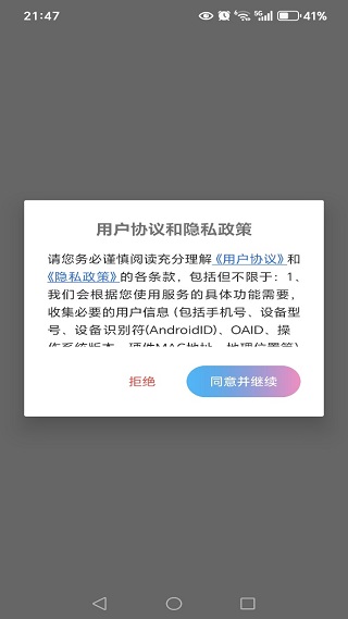 越镁最新版下载 越镁最新版下载