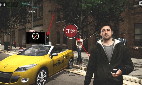 模拟出租车2026中文版下载 模拟出租车2026中文版下载