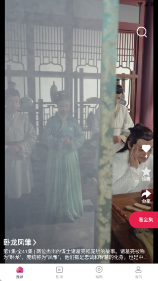 汉辰剧场app下载 汉辰剧场app下载