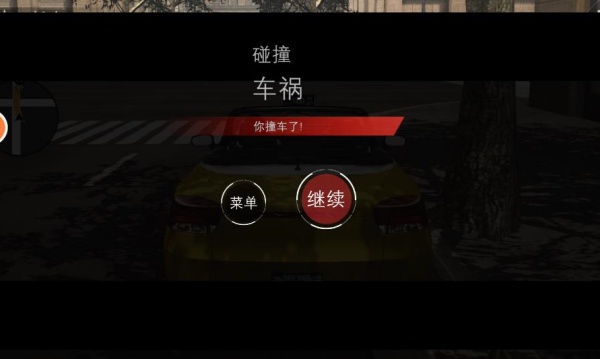 模拟出租车2026中文版下载 模拟出租车2026中文版下载