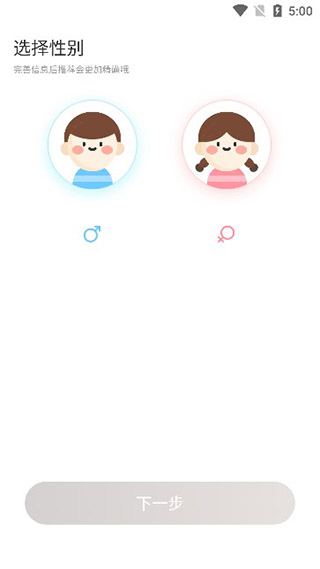 花漾搜索app官方下载2023最新版 花漾搜索app官方下载2023最新版