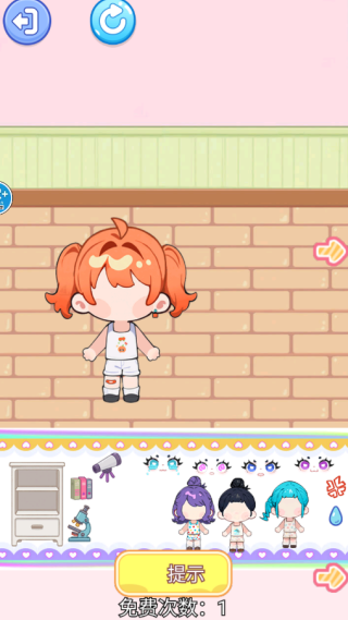 学生王安静书游戏下载 学生王安静书游戏下载