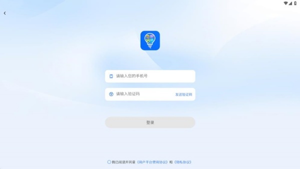 奇思妙想记单词app下载 奇思妙想记单词app下载