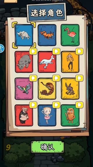 来玩躲猫猫吧游戏下载 来玩躲猫猫吧游戏下载