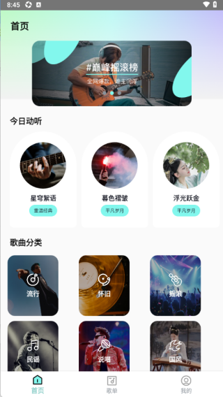 汽音播放器软件下载 汽音播放器软件下载