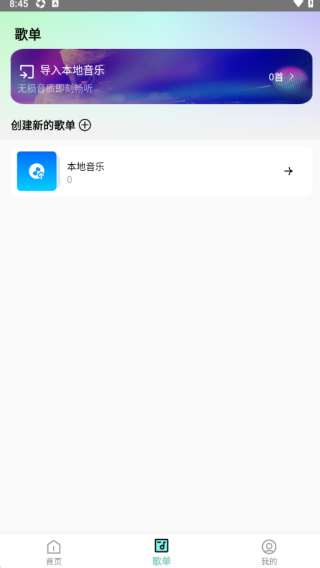 汽音播放器软件下载 汽音播放器软件下载