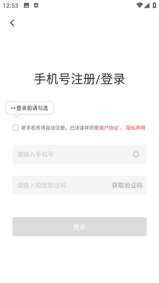 积木交友软件 积木交友软件