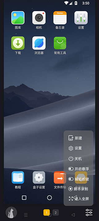 黑猫盒子官方免费版下载 黑猫盒子官方免费版下载