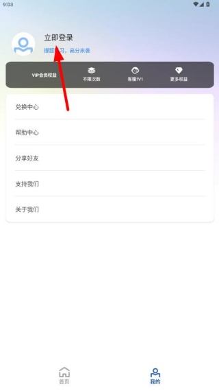 车车搜题app官方正版下载 车车搜题app官方正版下载