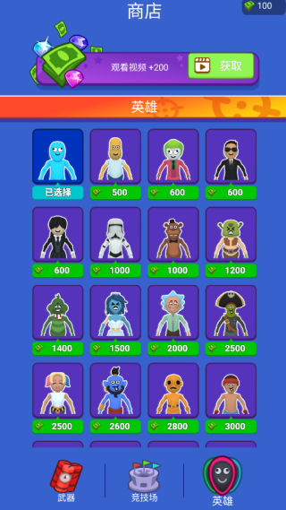 谁会先死游戏下载 谁会先死游戏下载