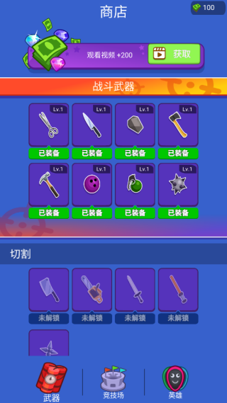 谁会先死游戏下载 谁会先死游戏下载