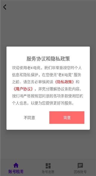 老k电竞app下载 老k电竞app下载