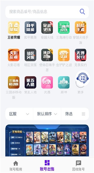 老k电竞app下载 老k电竞app下载